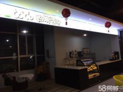 C3468店面转让 位于昌吉市环宇广场奥斯卡影城内