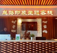C3506机场附近酒店扩建（寻实力合作）