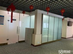 C3509野马国际写字楼出租
