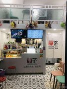 C3515丝路环球港三工地铁口奶茶店转让