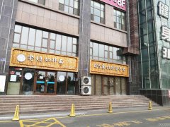 C3526昌吉市繁华地段旺铺出租出售