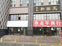C3526昌吉市繁华地段旺铺出租出售