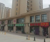 C3537昌吉市长宁南路大型小区临街旺铺转让出租