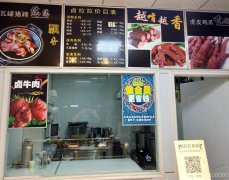 C3537昌吉市长宁南路大型小区临街旺铺转让出租