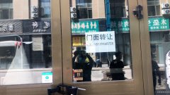 C3541西山紫东苑餐厅转让