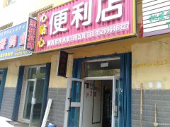 C3548店面转让 位于昌吉市健康西路中亚建材市场旁