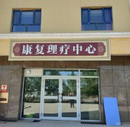 C3552昌吉市大型度假村及办公楼对外招商、承包或出租