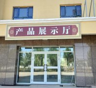 C3552昌吉市大型度假村及办公楼对外招商、承包或出租