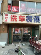 C3357店面出租 位于昌吉市乌伊西路光捷加油站对面