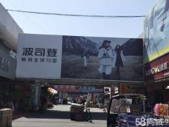C3580店面转让 位于昌吉市亚中商城一号大厅