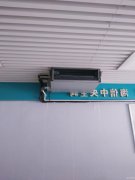 C3586店铺转租 昌吉市长宁路有店铺转租