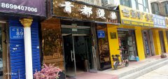 C3597火爆理发店转让 昌吉市红星东路与健康路交叉处