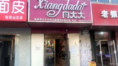 C3606西山怡和山庄沿街内衣店转让