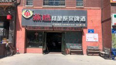 C3608格林威冶一期南门餐酒馆转让