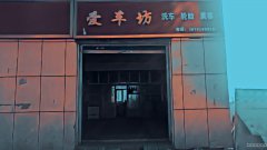 C3617南山板房沟镇洗车房转让