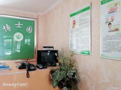 C3623昌吉市北京博士园加盟产权转让