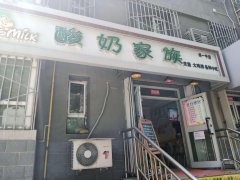 C3623店面出租 位于昌吉市健康西路临街