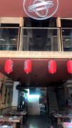 C3625开发区万达金街餐厅转让