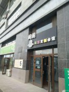 C3642昌吉市华东容锦步行街旺铺出租