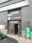 C3642昌吉市华东容锦步行街旺铺出租
