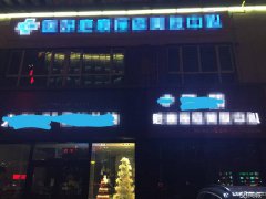 C3647昌吉市长宁南路瑞银大厦临街好位置商铺转