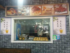 C3658昌吉市和畅园安其烤包子店纯门面房现转让
