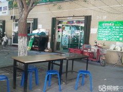 C3675嘉和园满江红药店转让