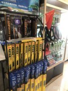 C3682汽车美容轮胎店转让