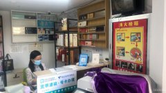 C3686开发区绿谷佳苑利安电超市转让