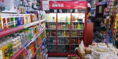 （成功案例）C3729日均营业额7000-8000大型小区临
