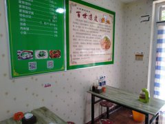 （成功案例）C3733店面转让 位于昌吉市长宁南路临街