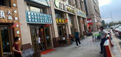C3738临街旺铺转让