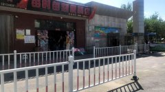 C3742米东区兵团德坤附近旺铺转让