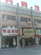 C3756门面出售 位于昌吉市长宁南路五彩新城小区