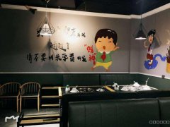 C3752儿童村天华商业街广场餐厅转让