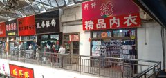 （成功案例）C3757华隆美特门面出售