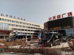 C3758北京北路天成广场写字楼出租