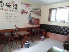 C3759店面转让 位于昌吉市建国东路豫东巷一家