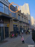 C3764出租经济开发区万达金街临街二楼商铺