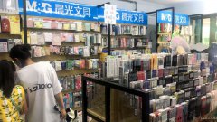 （成功案例）C3765香槟水岸文具店转让