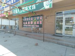 C3769门面出租 位于昌吉市六工镇路边商业门面