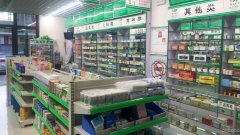 C3773高铁明珠药店转让
