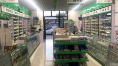 C3773高铁明珠药店转让