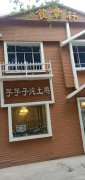 C3780火爆餐厅转让 米东区碱沟西路八方市场大门口