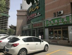 （成功案例）C3784昌吉市长宁南路庆源大厦一楼临街黄金商铺