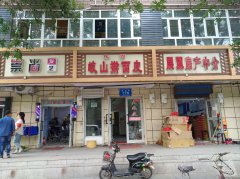 （成功案例）C3785昌吉市建设路岐山擀面皮店转让