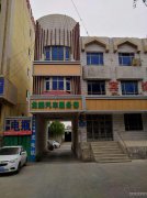 C3790昌吉市黄金地段两处沿街门面招租