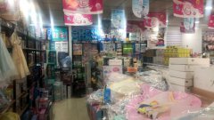 （成功案例）C3792日月星光母婴用品店转让