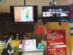 C3799营业中品牌寸茶加盟奶茶小吃店急转 空转