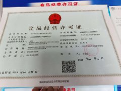 C3798店面转让 位于昌吉市石河子西路新天地南区